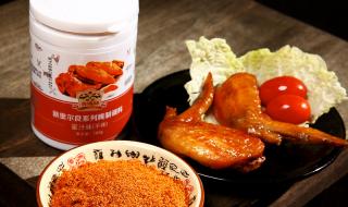肯德基新奥尔良烤翅 肯德基新奥尔良烤翅